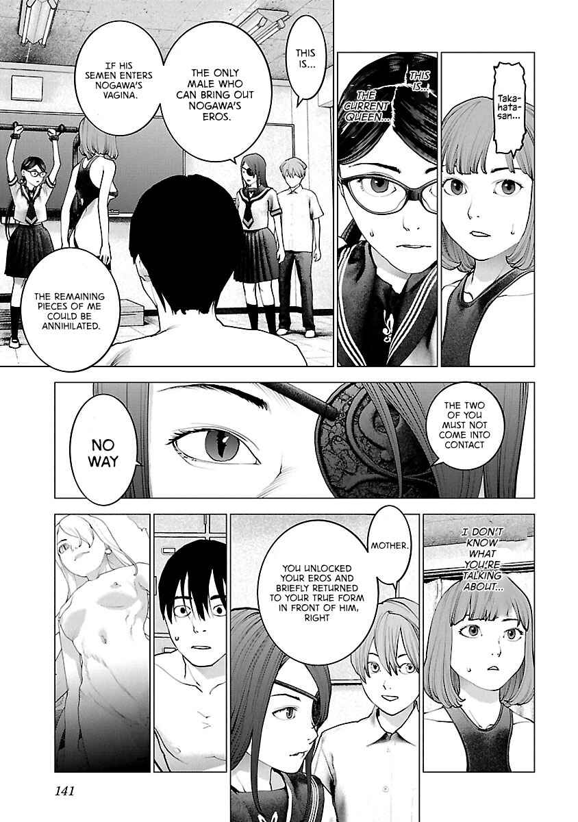 Page 14 Chapter 118 Seishokuki