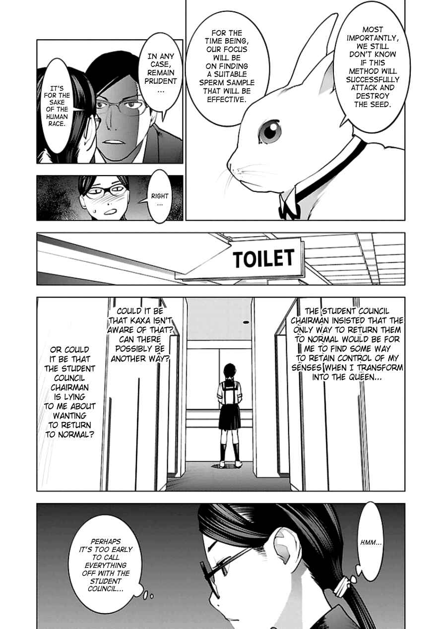 Page 11 Chapter 45 Seishokuki