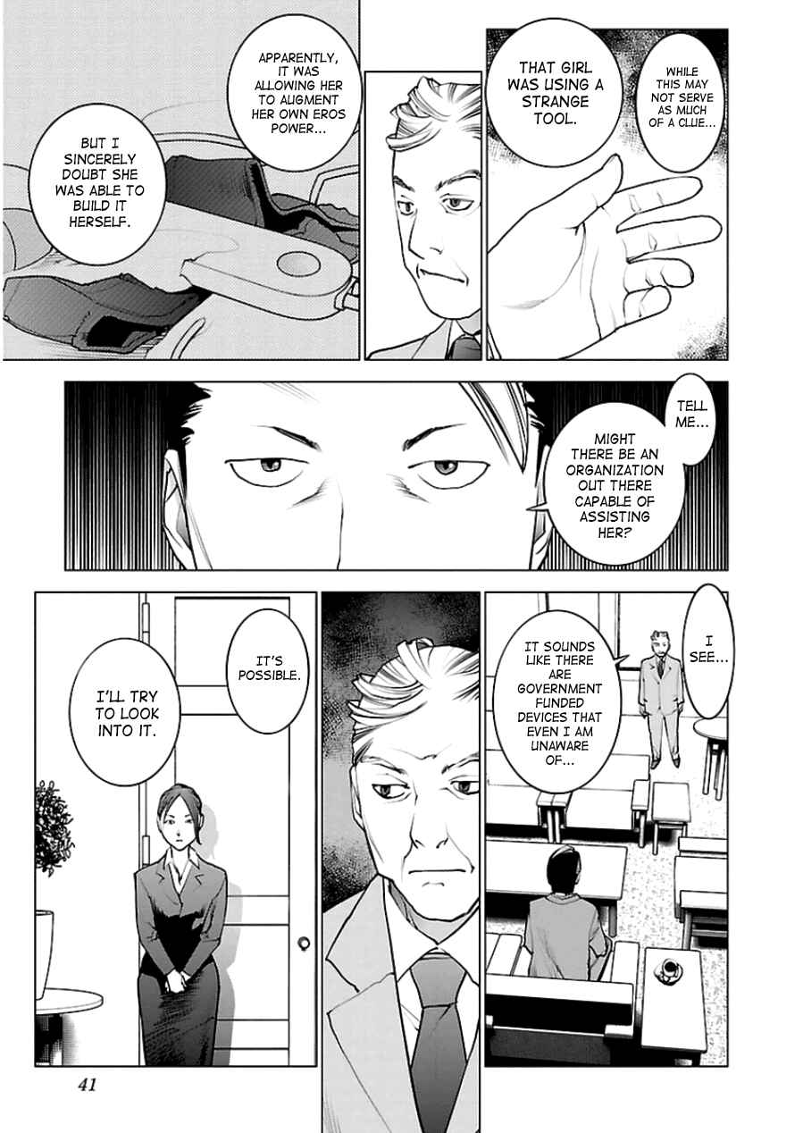 Page 13 Chapter 45 Seishokuki
