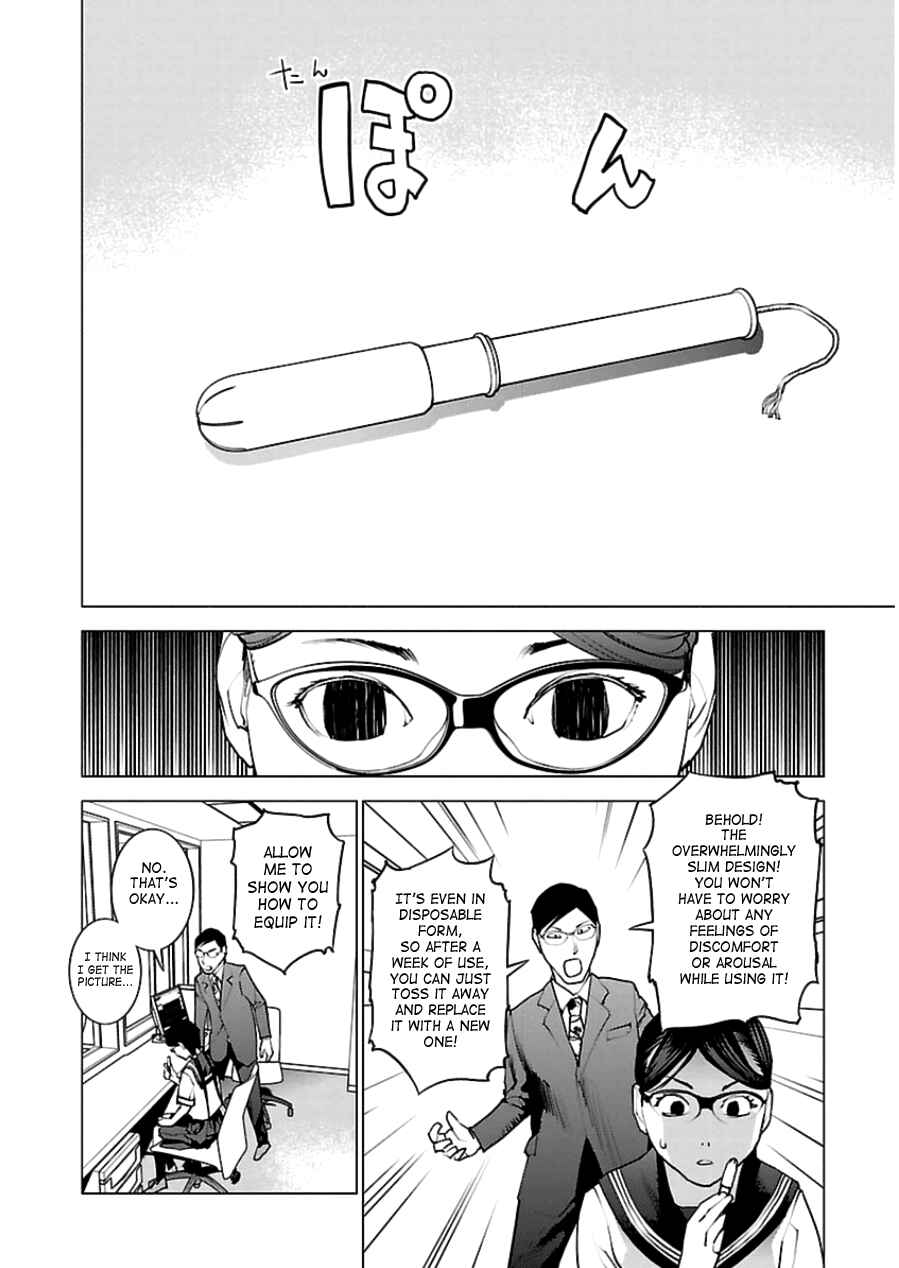 Page 16 Chapter 45 Seishokuki