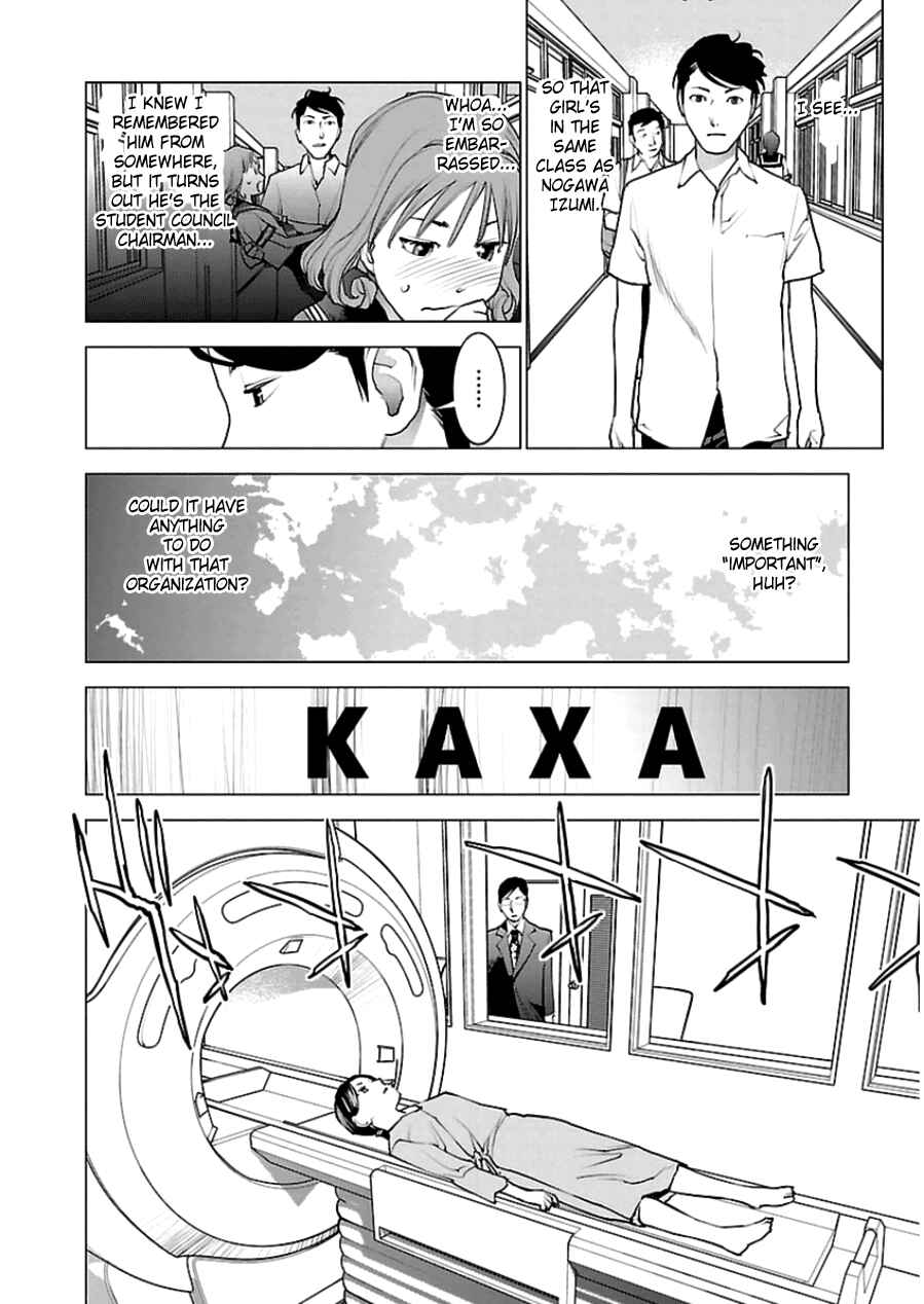 Page 2 Chapter 45 Seishokuki
