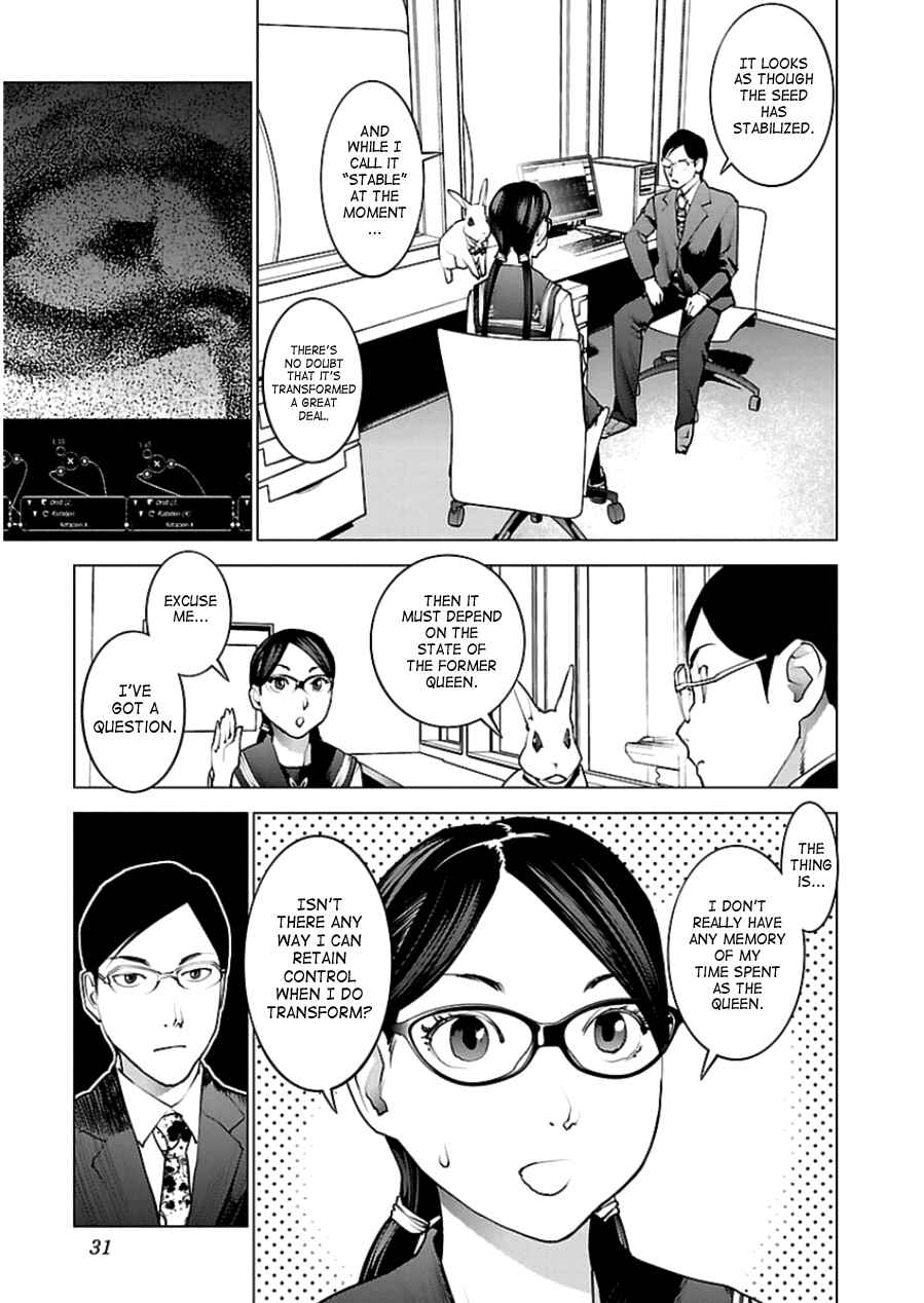 Page 3 Chapter 45 Seishokuki