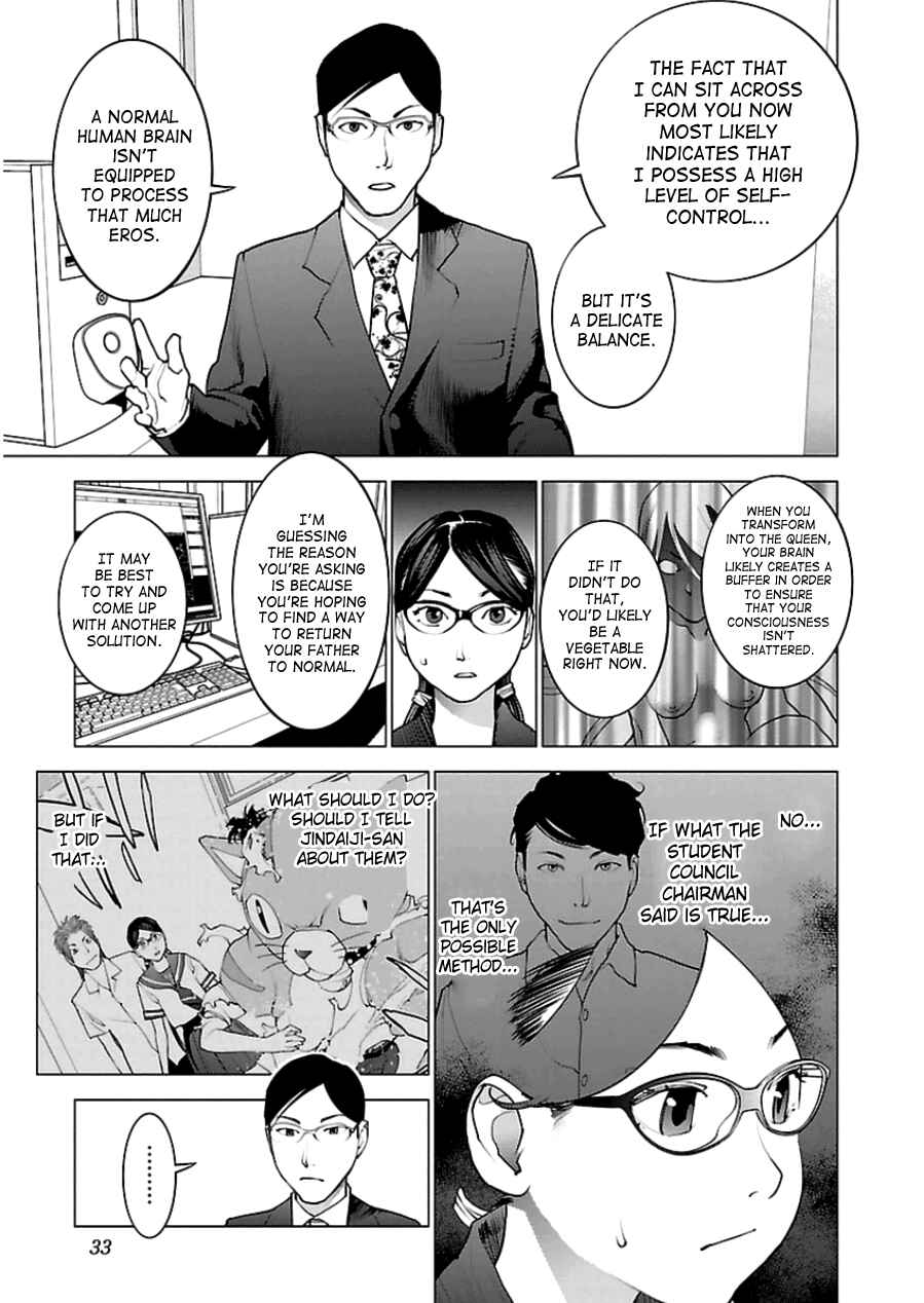 Page 5 Chapter 45 Seishokuki