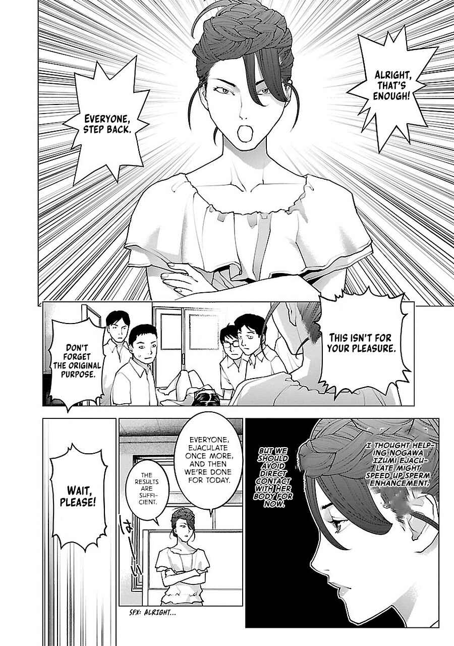 Page 12 Chapter 71 Seishokuki