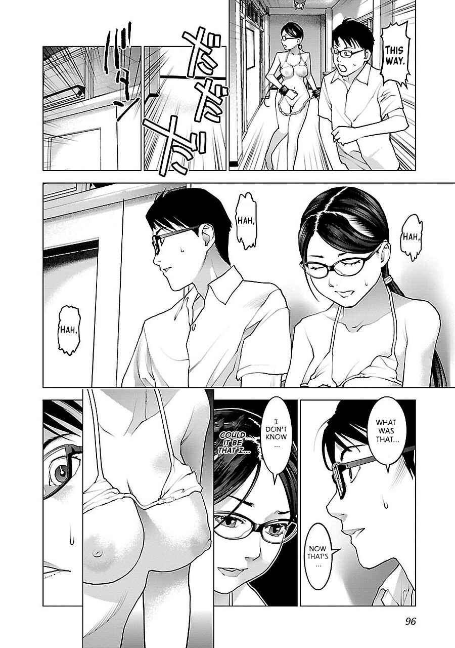 Page 23 Chapter 71 Seishokuki