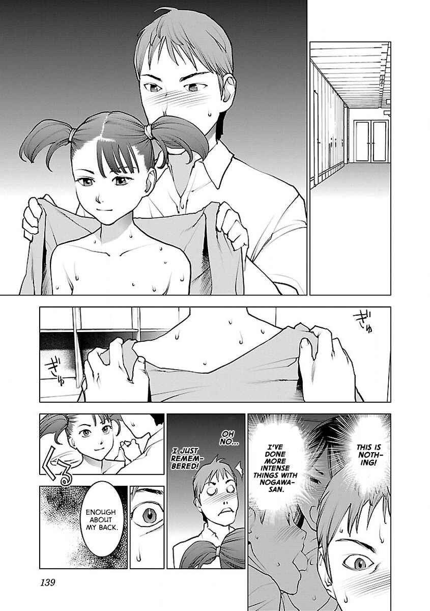 Page 11 Chapter 57 Seishokuki