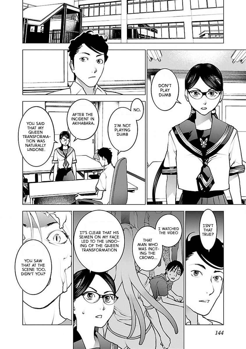 Page 16 Chapter 57 Seishokuki
