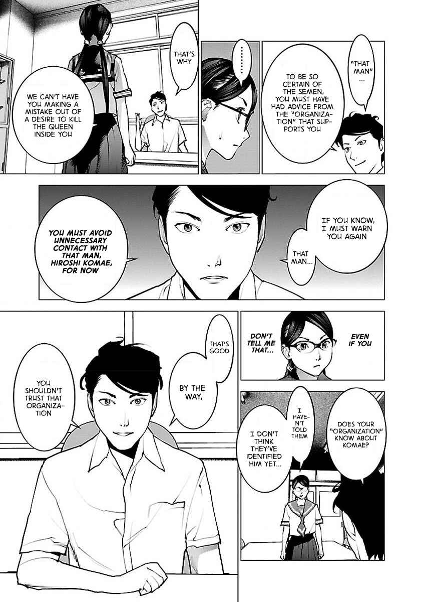 Page 17 Chapter 57 Seishokuki