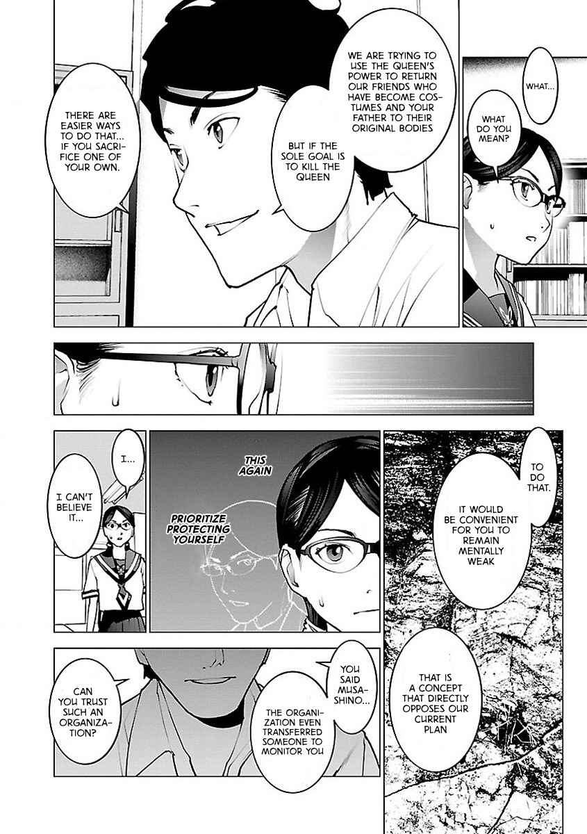 Page 18 Chapter 57 Seishokuki