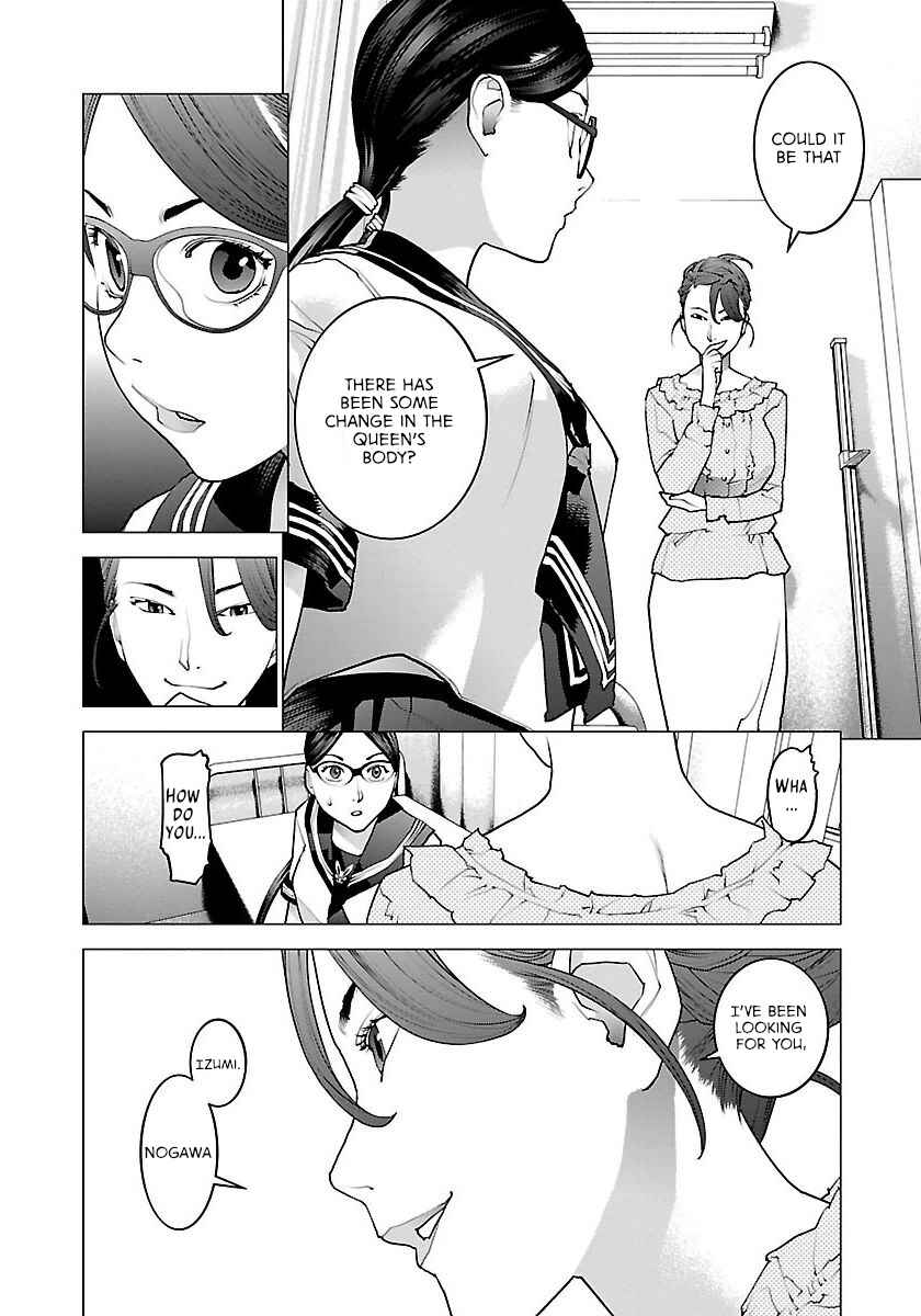 Page 15 Chapter 66 Seishokuki