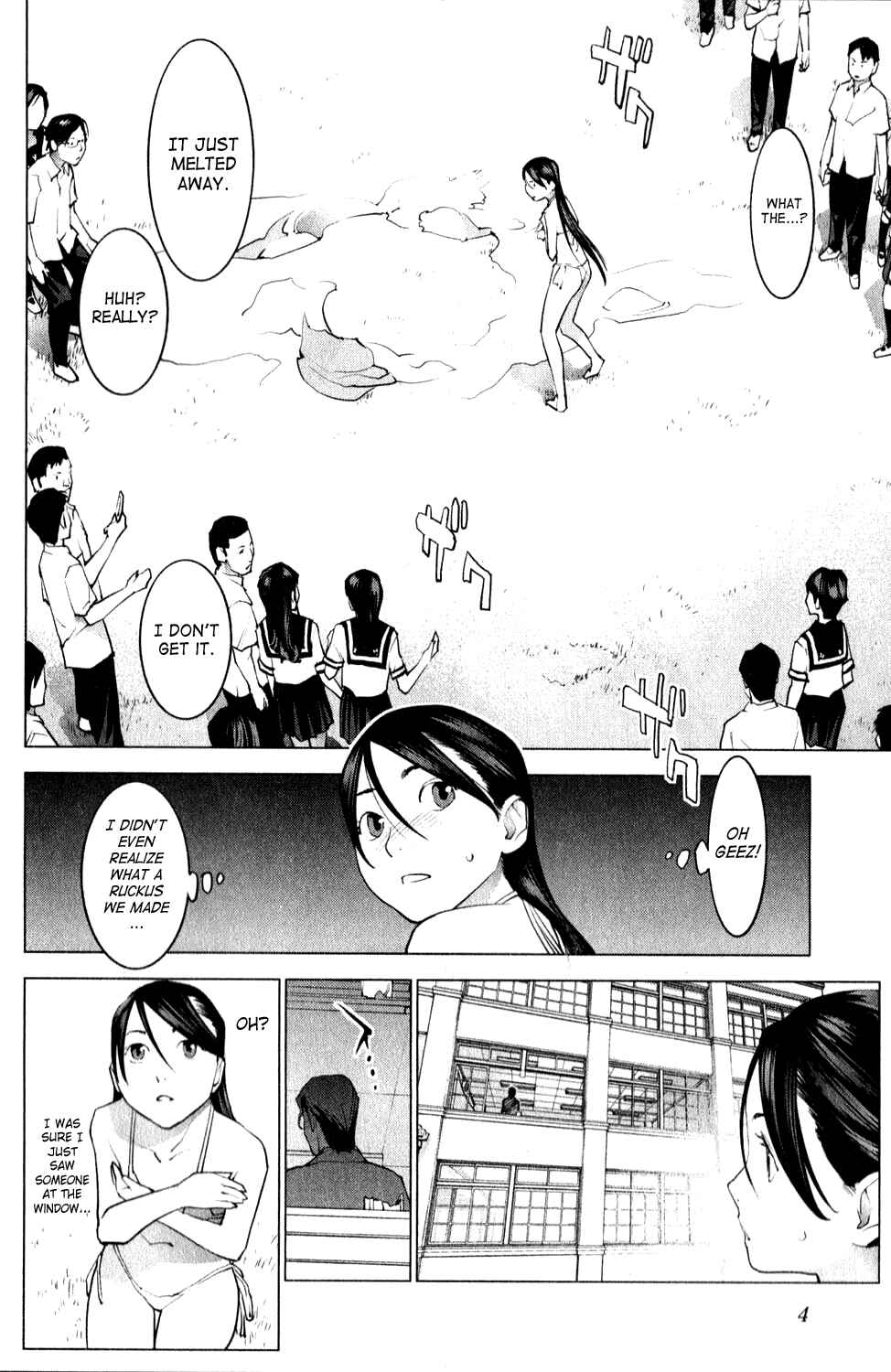 Page 10 Chapter 11 Seishokuki