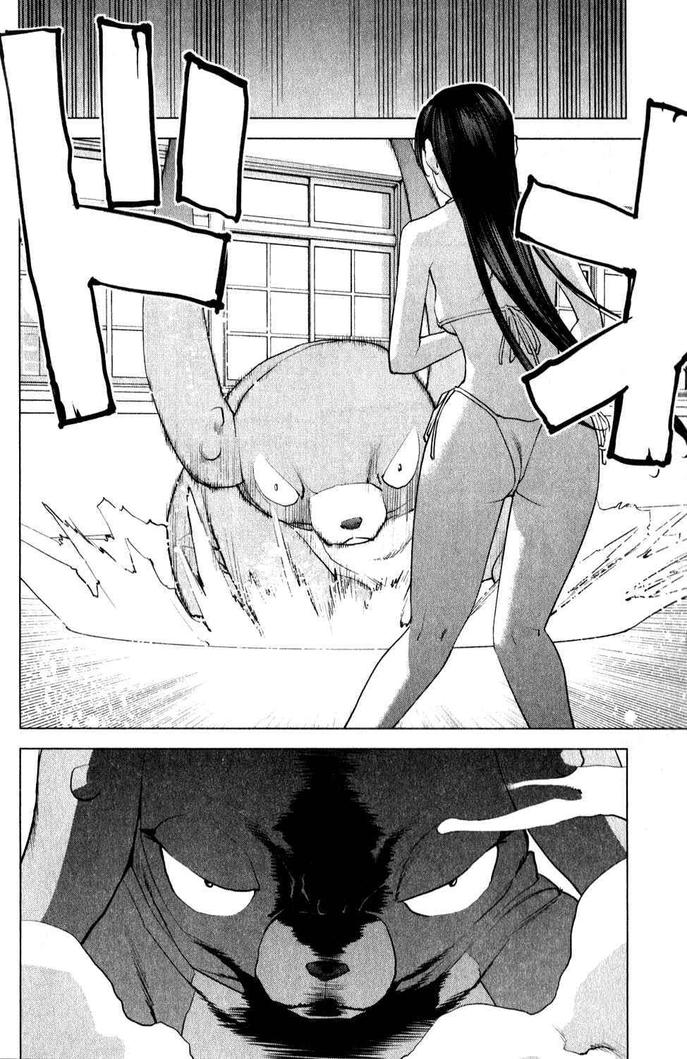 Page 18 Chapter 11 Seishokuki