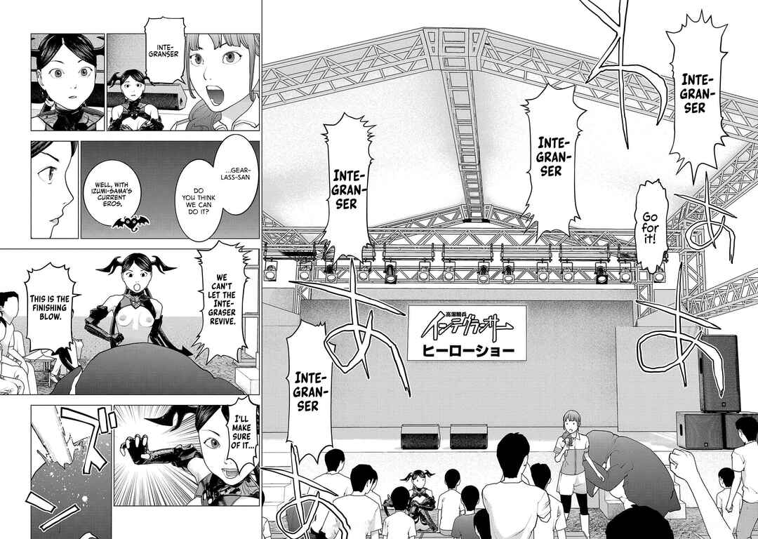 Page 19 Chapter 153 Seishokuki