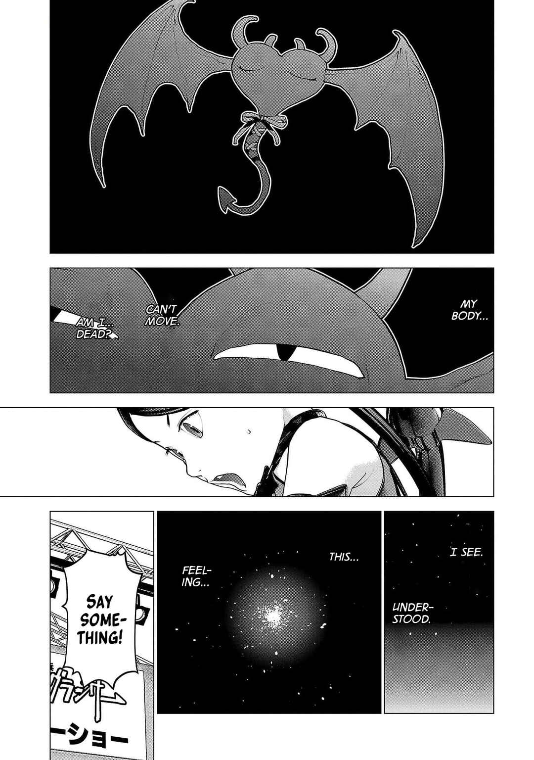 Page 5 Chapter 153 Seishokuki