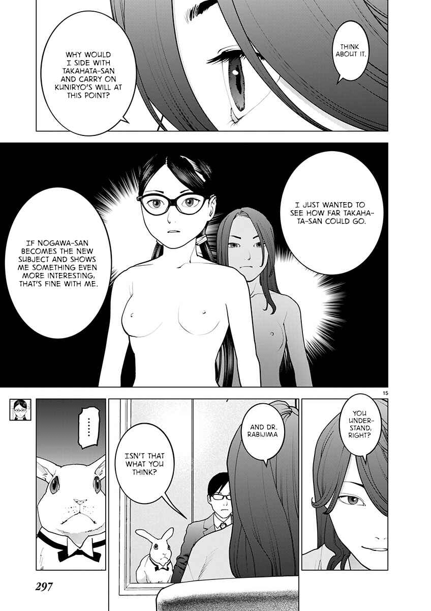 Page 15 Chapter 169 Seishokuki