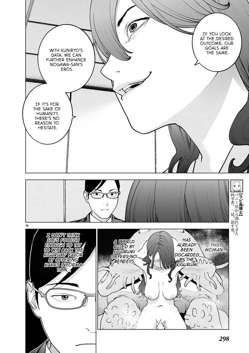 Page 16 Chapter 169 Seishokuki