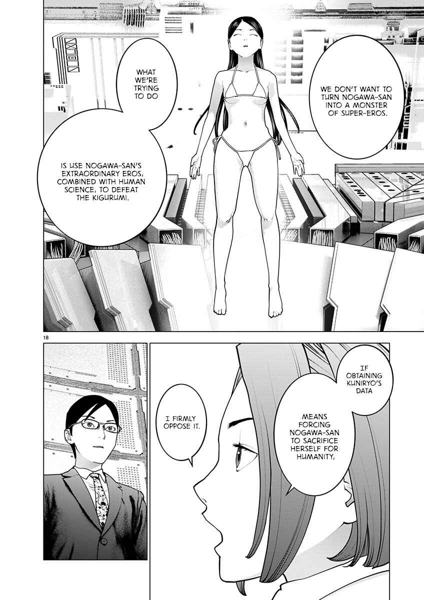 Page 18 Chapter 169 Seishokuki