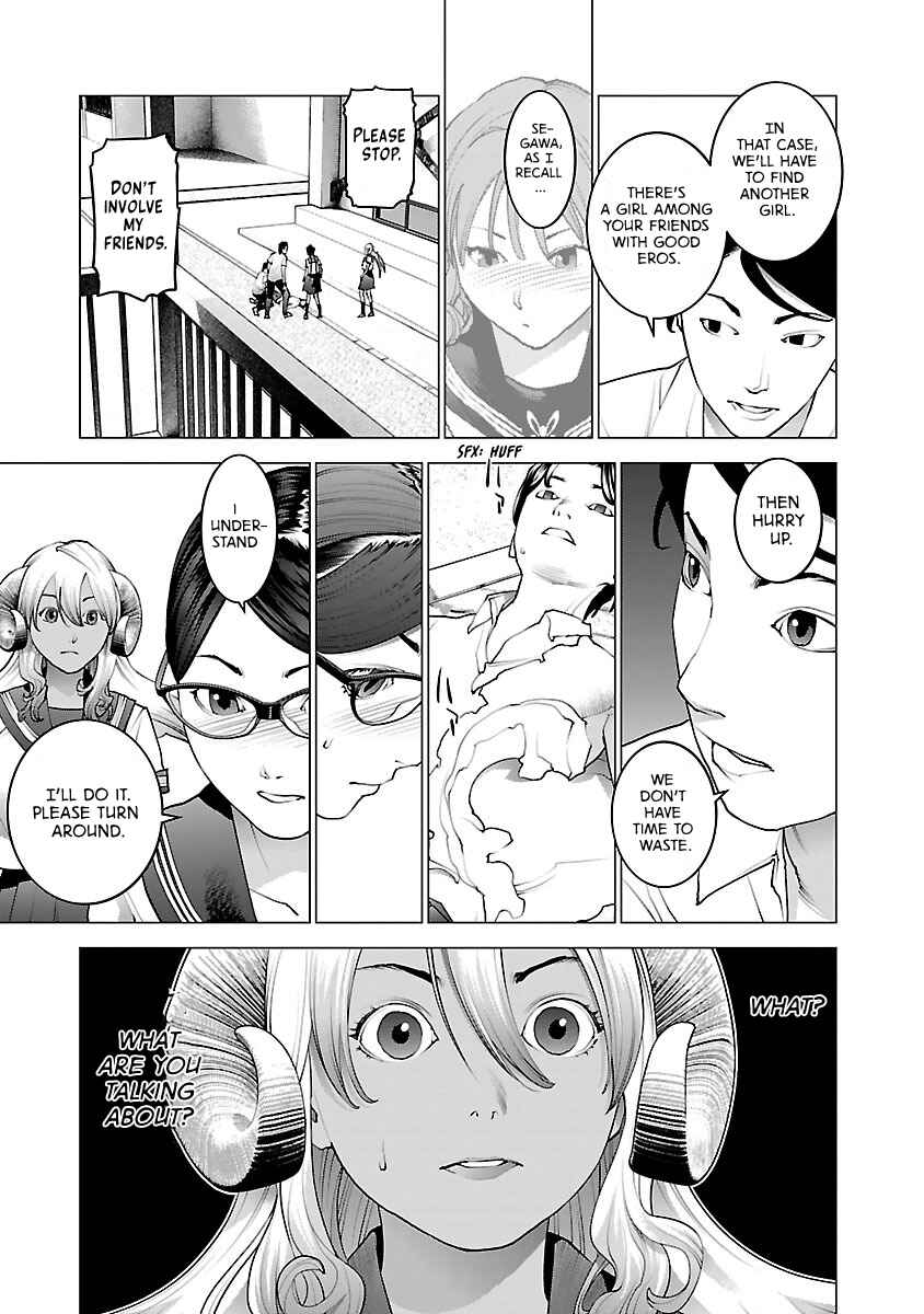 Page 15 Chapter 74 Seishokuki