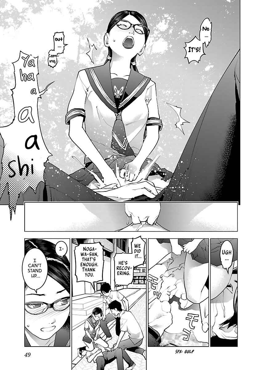 Page 24 Chapter 74 Seishokuki