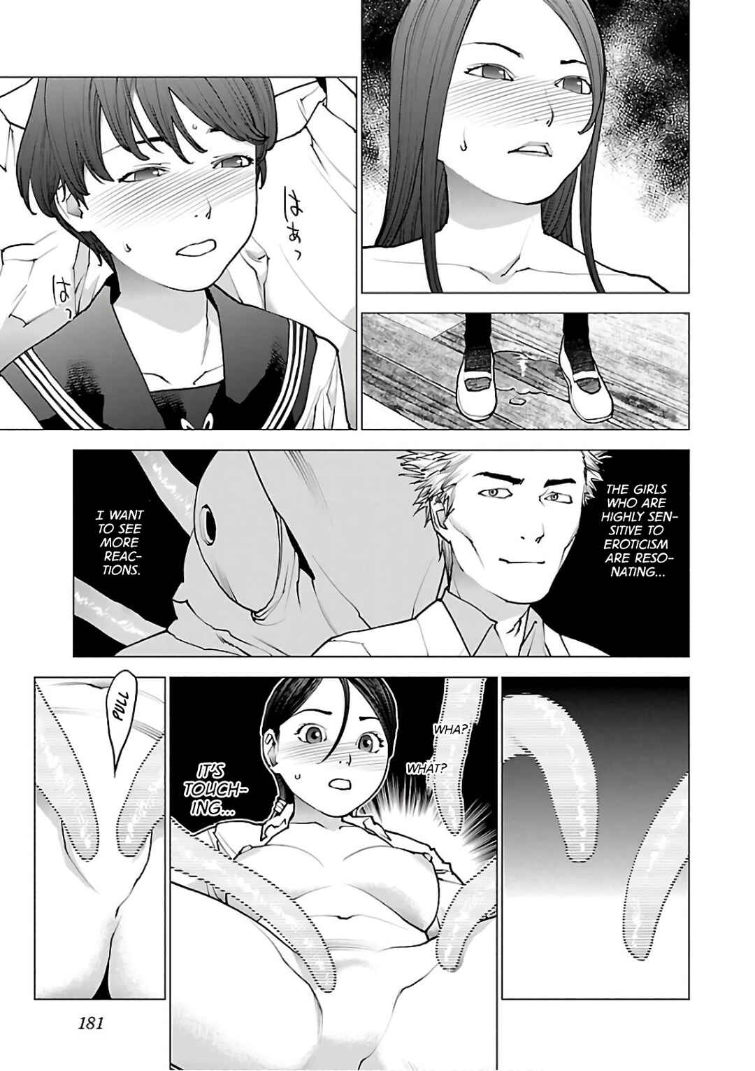 Page 7 Chapter 96 Seishokuki