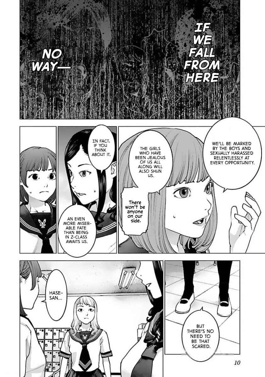 Page 11 Chapter 121 Seishokuki