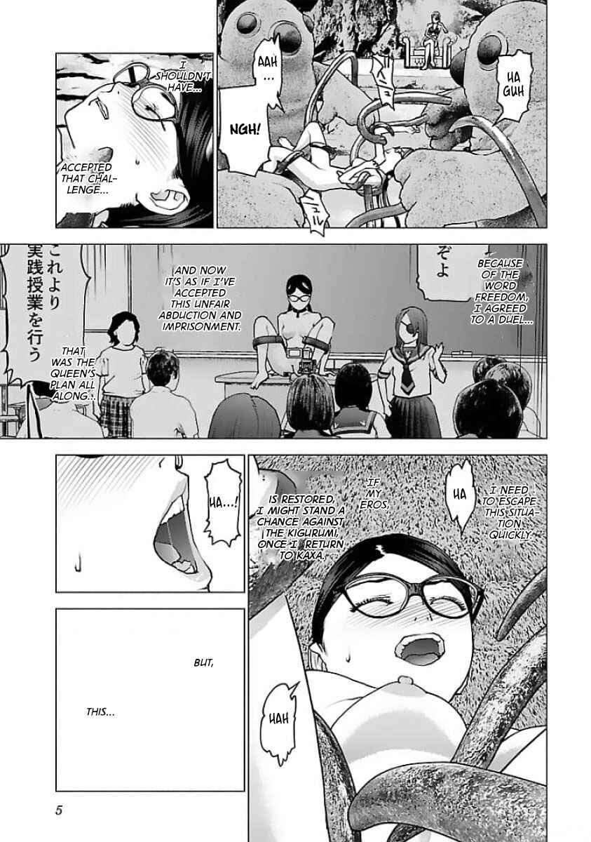 Page 6 Chapter 121 Seishokuki