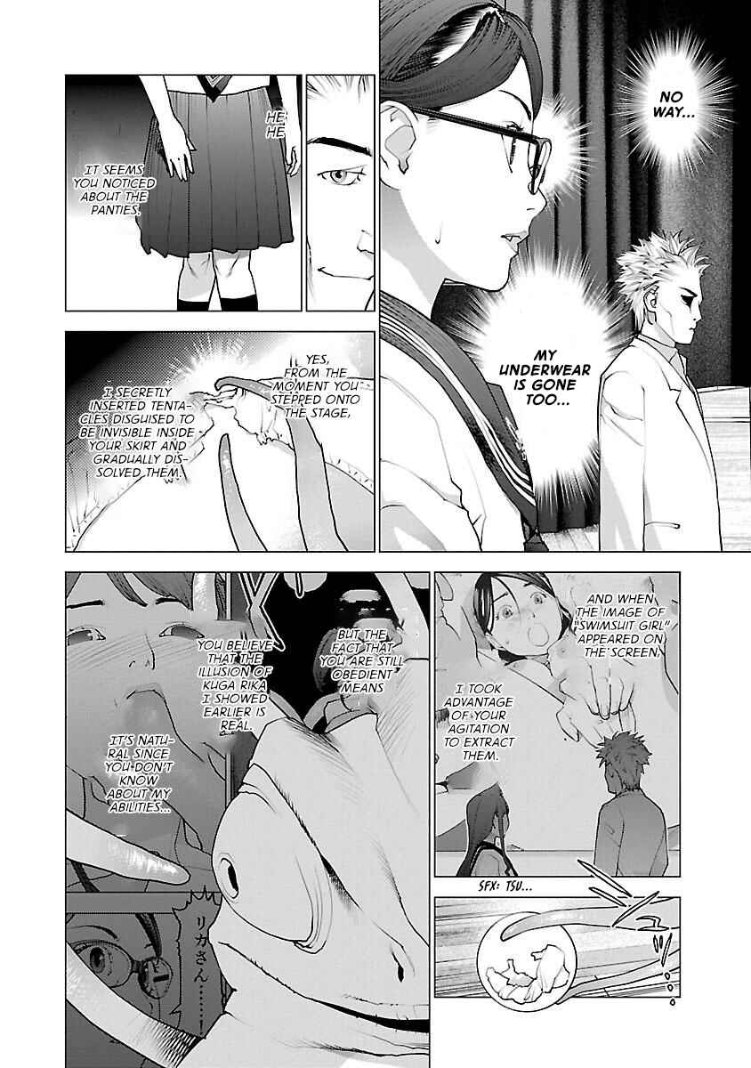 Page 10 Chapter 84 Seishokuki