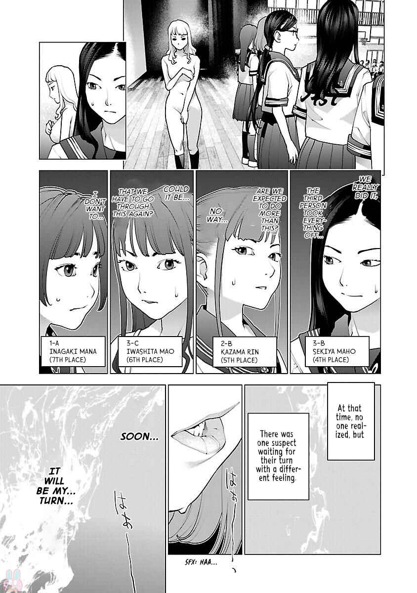 Page 11 Chapter 84 Seishokuki