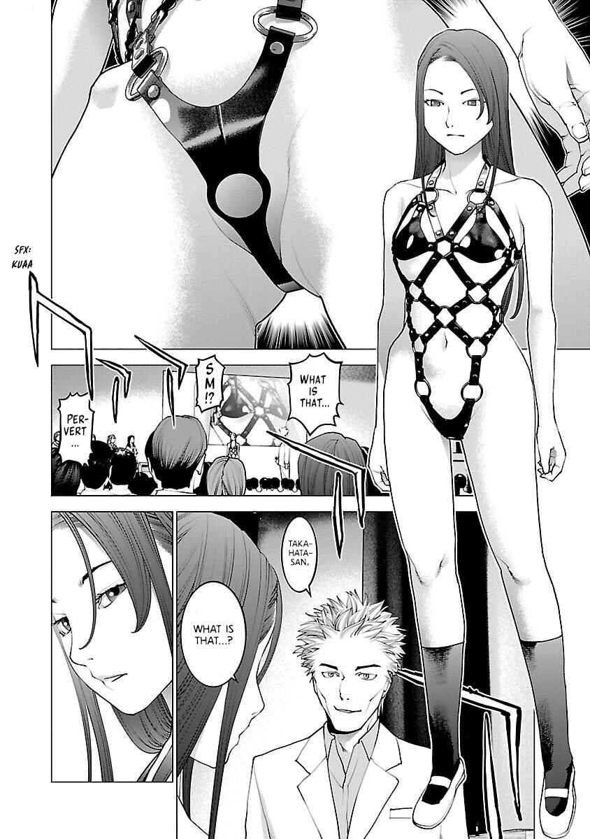 Page 23 Chapter 84 Seishokuki