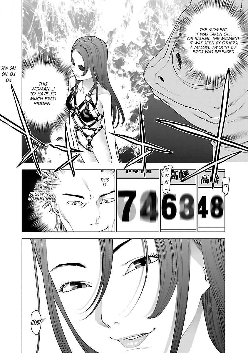 Page 25 Chapter 84 Seishokuki