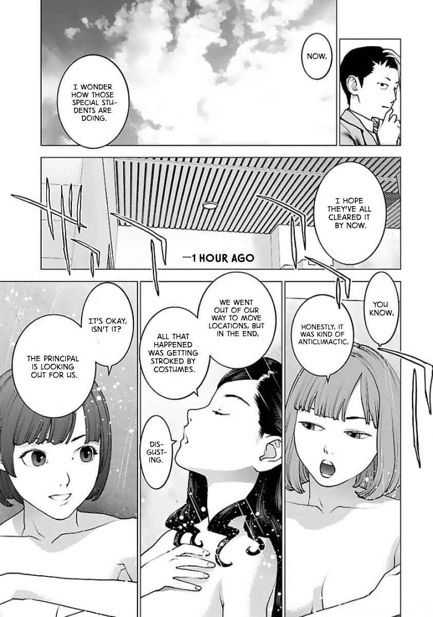 Page 13 Chapter 124 Seishokuki