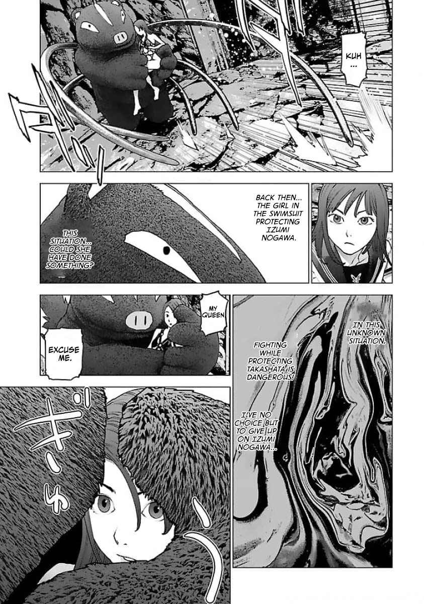 Page 7 Chapter 124 Seishokuki