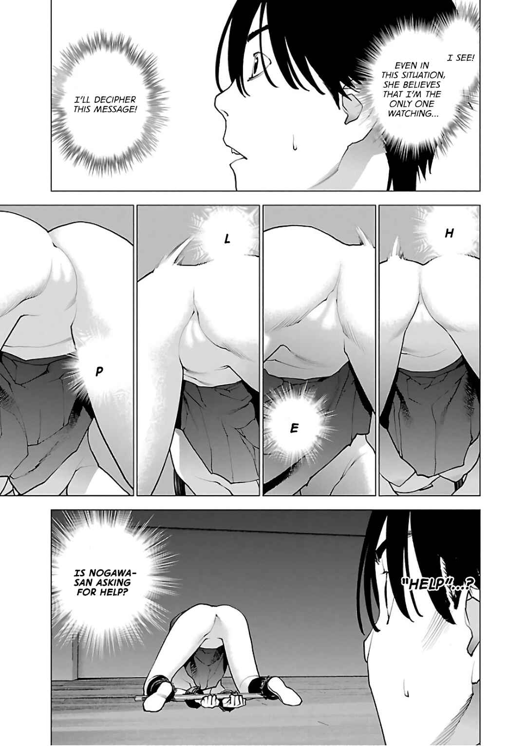 Page 16 Chapter 93 Seishokuki