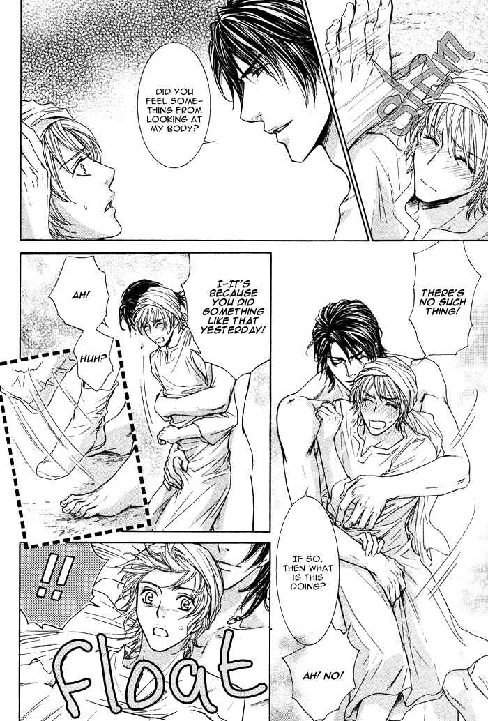 Page 16 Chapter 3 Tsuki to Yabanjin
