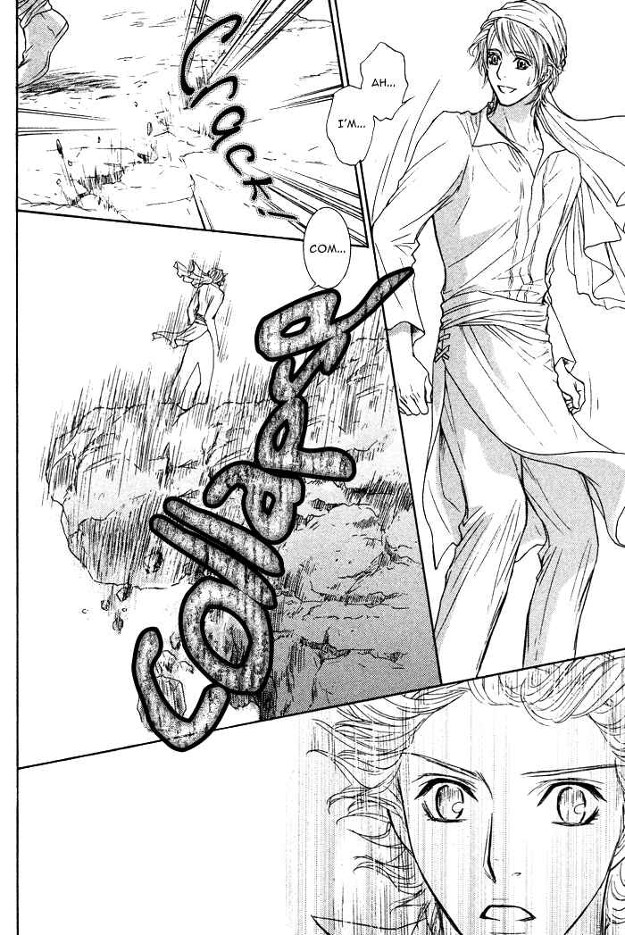 Page 28 Chapter 3 Tsuki to Yabanjin