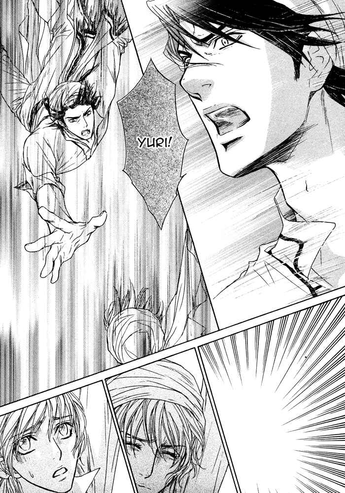Page 29 Chapter 3 Tsuki to Yabanjin