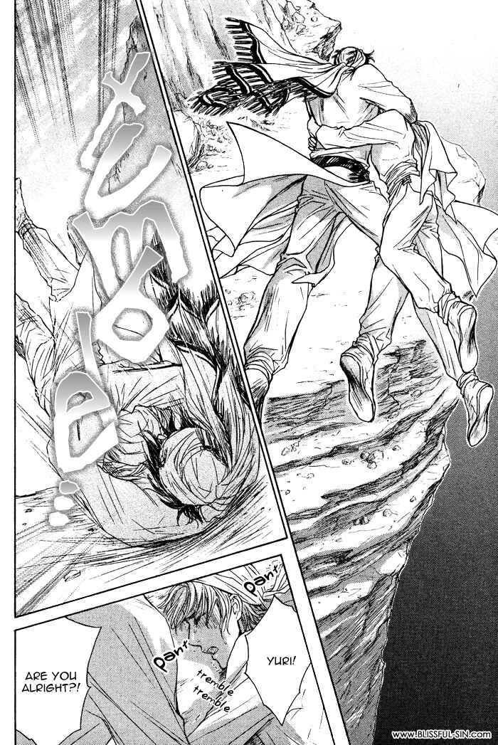 Page 32 Chapter 3 Tsuki to Yabanjin