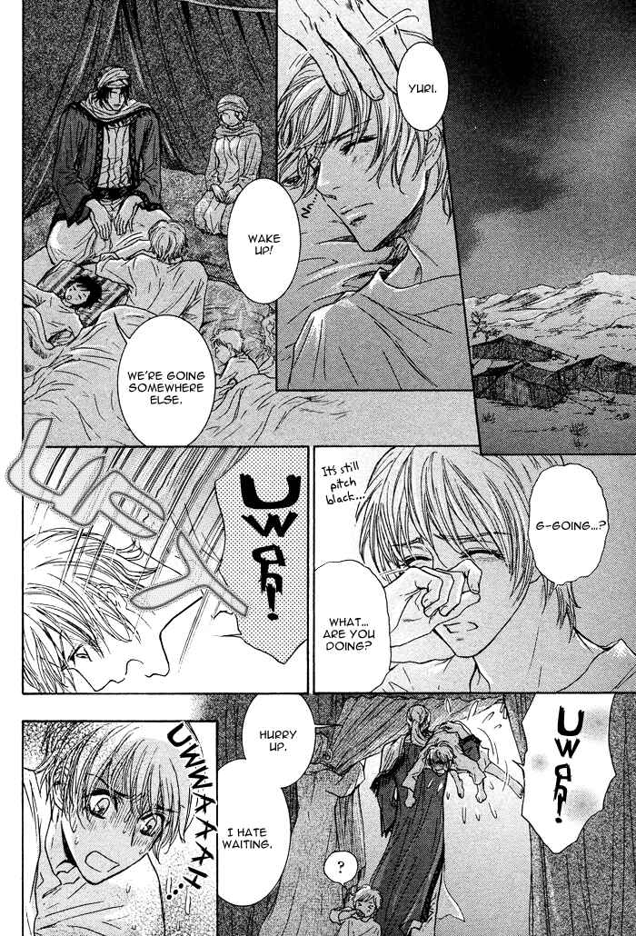 Page 6 Chapter 3 Tsuki to Yabanjin