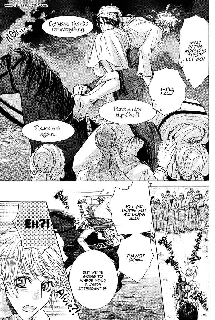 Page 7 Chapter 3 Tsuki to Yabanjin