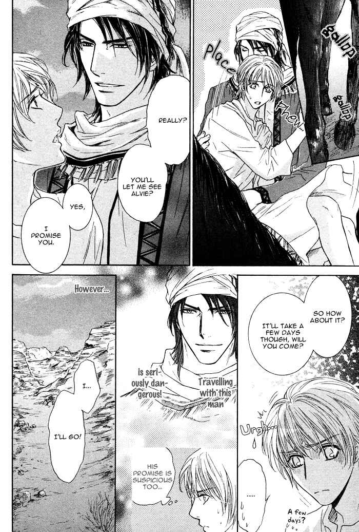 Page 8 Chapter 3 Tsuki to Yabanjin