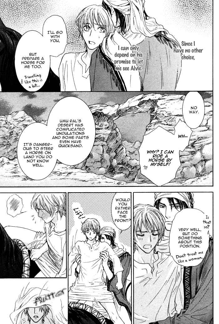 Page 9 Chapter 3 Tsuki to Yabanjin