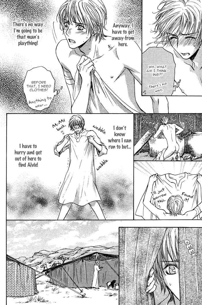 Page 10 Chapter 2 Tsuki to Yabanjin