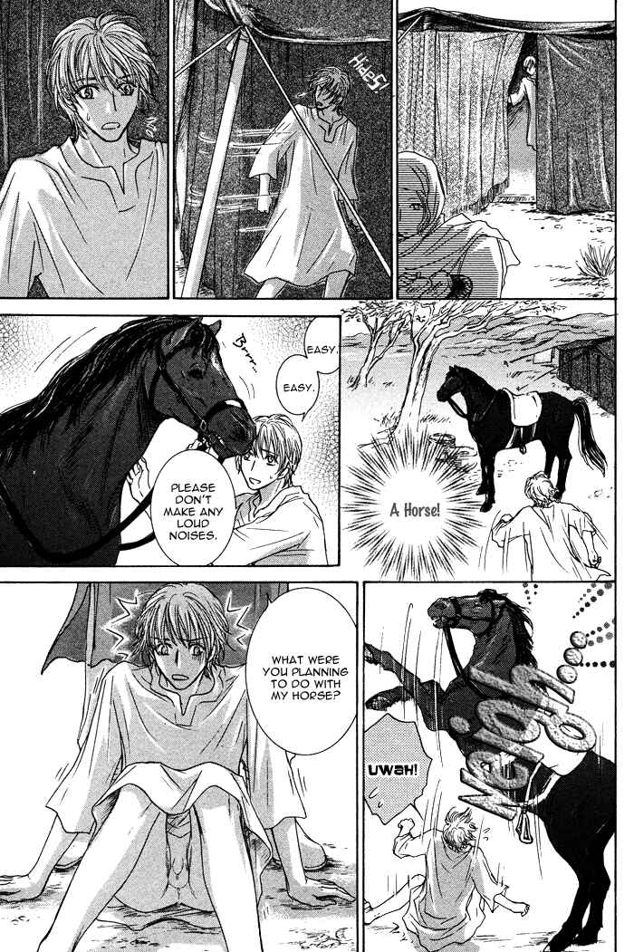 Page 11 Chapter 2 Tsuki to Yabanjin