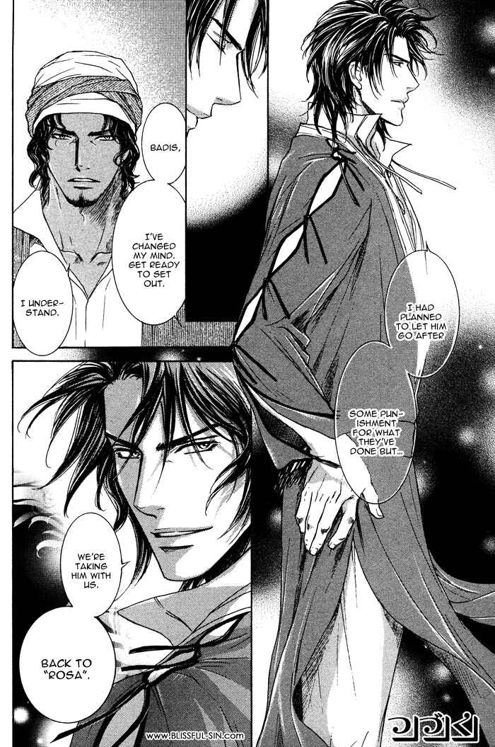 Page 22 Chapter 2 Tsuki to Yabanjin