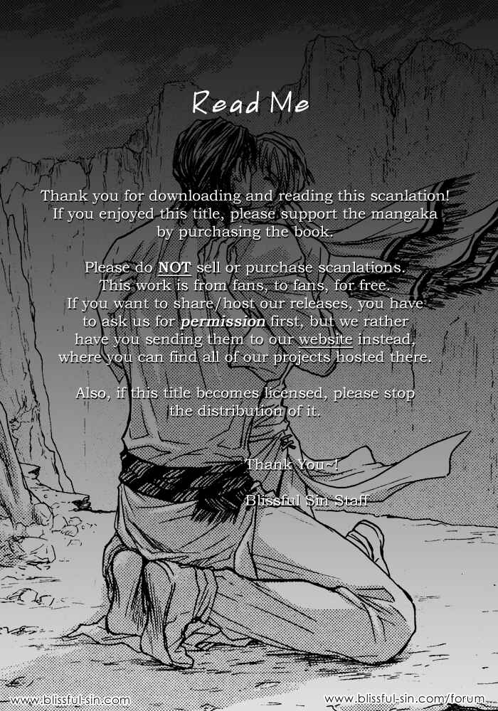 Page 23 Chapter 2 Tsuki to Yabanjin