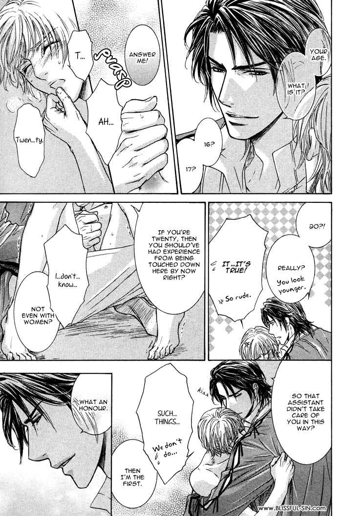 Page 7 Chapter 2 Tsuki to Yabanjin