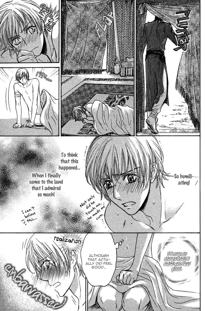 Page 9 Chapter 2 Tsuki to Yabanjin