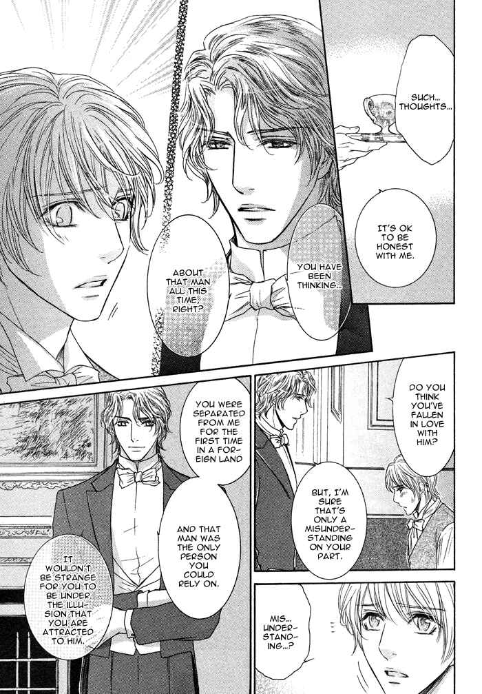 Page 11 Chapter 6 Tsuki to Yabanjin
