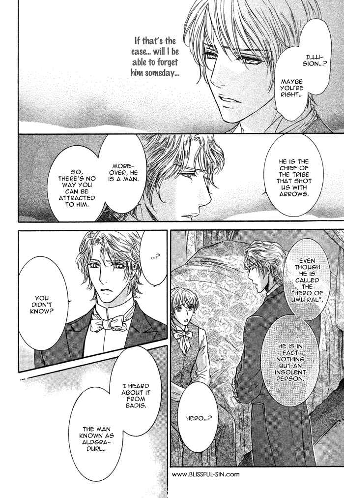 Page 12 Chapter 6 Tsuki to Yabanjin