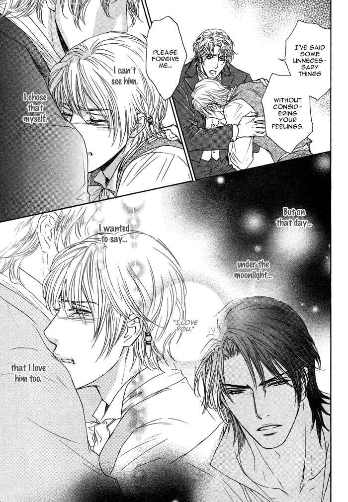 Page 15 Chapter 6 Tsuki to Yabanjin